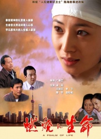 主与仆